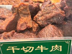 -李记清真馆(打钉巷店)