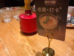 -新白鹿餐厅(爱琴海购物中心店)