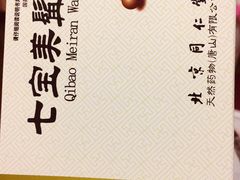 -同仁堂(北苑双营路店)