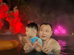 -山湖温泉