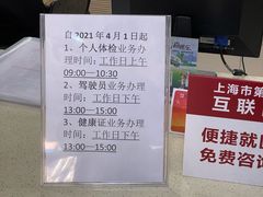 -上海市第七人民医院