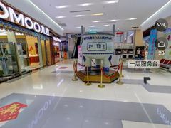 -闽龙广场
