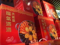 -蚝老板海鲜烧烤大排档(码头店)