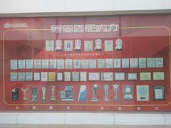 -烟台东联一汽丰田4S店(福山区店)