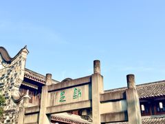 -成都武侯祠博物馆