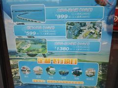 -太阳岛度假酒店