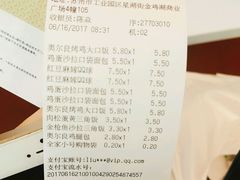 -全家便利店(星湖街店)