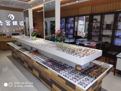 -博客眼镜(大学城店)