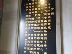 -歹街(金成店)
