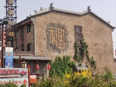 -华夏文旅西安度假区