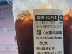 -星巴克(南京孵鹰大厦店)