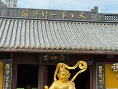 -灵顺寺