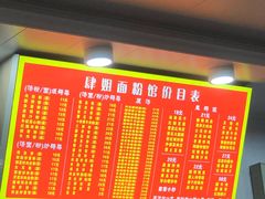-肆姐面粉馆(坡子街店)