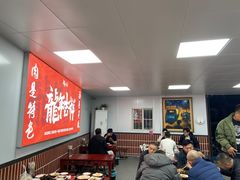 -刘小忙把子肉(北园大街总店)