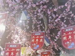 -风波庄(罍街分舵)