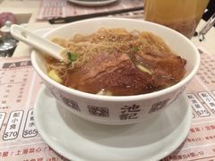 -池记(尖沙咀店)
