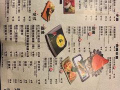菜单-魔丼屋(日月光店)