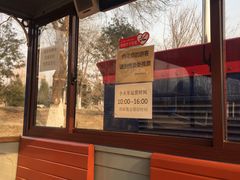 -永定河休闲森林公园