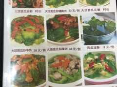 -横岗朋仔餐厅