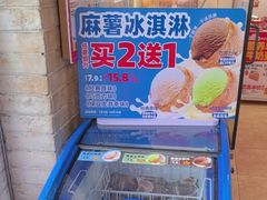 -味多美蛋糕(潘家园店)