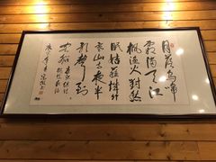 -乌托邦轰趴日租聚会别墅(先生的院子店)