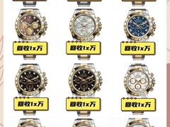 -二手奢侈品名表箱包回收