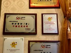 -功德林素菜饭庄(前门店)