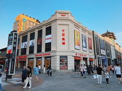 -中国照相馆(王府井店)