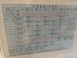 -MLYG美来瑜伽·普拉提