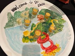 -新荣记(椒江店)