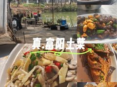 -老太婆饭店(新富路店)