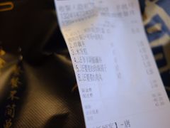 -汪爹爹武汉牛三鲜(朝外大街店)