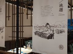 -小船渔村•大连菜•大连焖鱼(黄河路店)