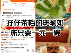 -孖记茶档·热腾茶餐(乐峰店)