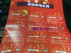 -来伊份(龙之梦长宁店)