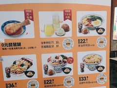 -吉野家(黑牛城道店)