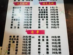 -云南建水鸡脚王烧烤(商贸路店)