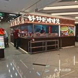 实惠又好吃的好好彩啫啫煲