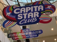 -凯德MALL(西直门店)