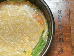 -银米·云南传统过桥米线(双廊黑金冠店)