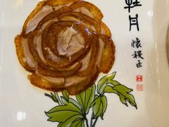 -全聚德(上海首店浦东店)