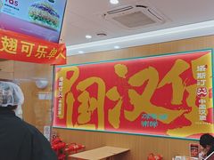 -塔斯汀中国汉堡(江大南路店)