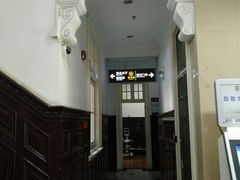 -上海市眼病防治中心(康定路院区)
