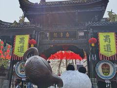 -南津关古镇