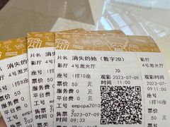 -英皇电影城(平安金融中心IMAX激光店)