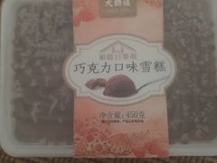 -大桥道