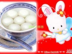 汤圆-鼎丰真(四马路店)