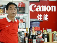 -星光摄影器材城