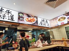 -72街荷叶饭(东方宝泰广场店)