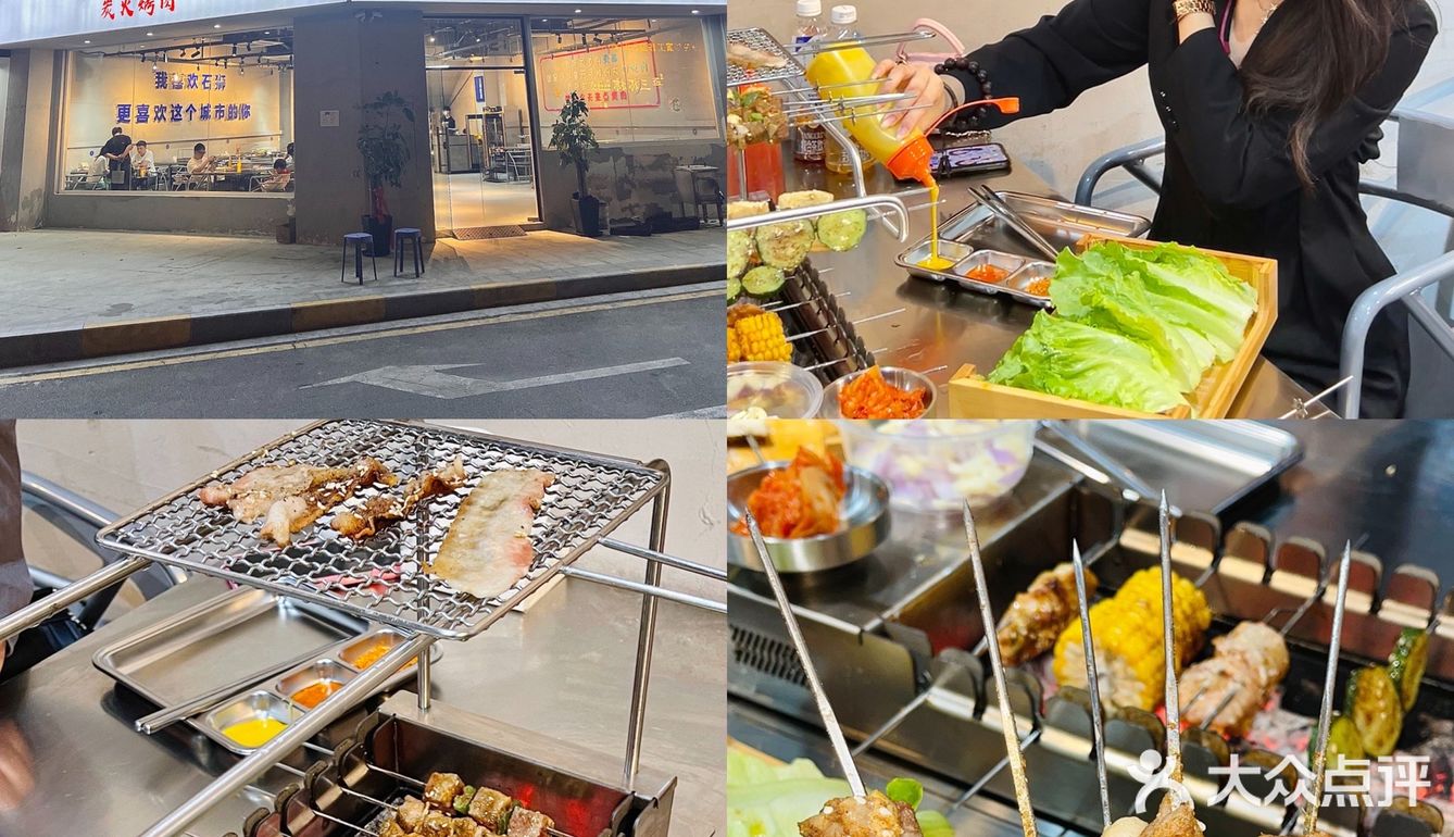 石狮探店|来泰禾附近自动炭火烧烤店撸串儿啦🔥